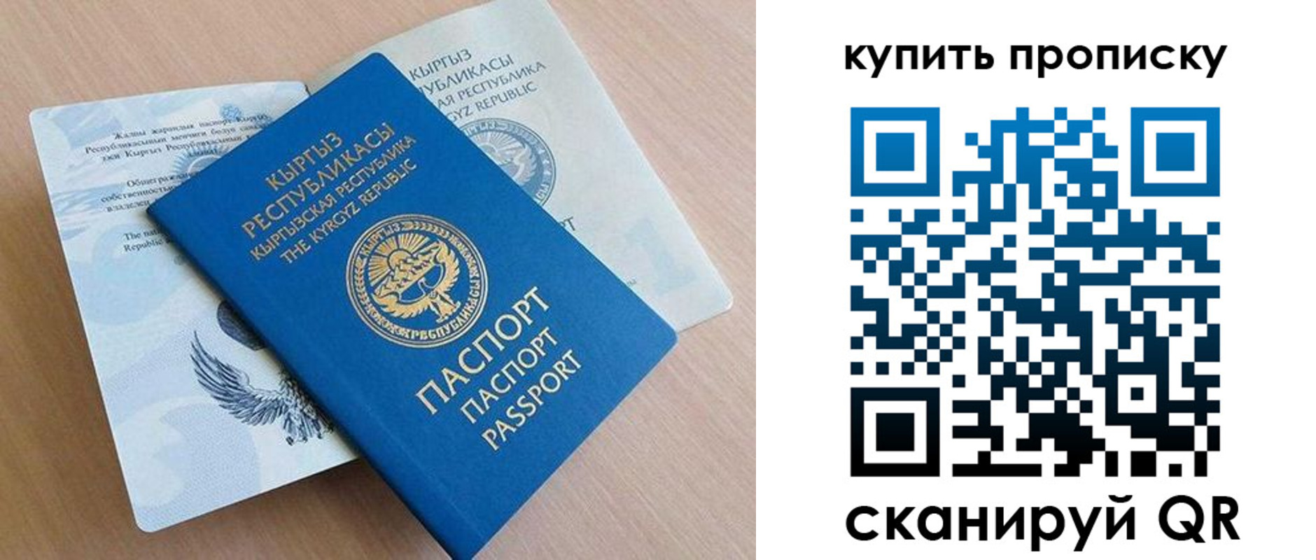 временная регистрация поиск в Медвежьегорске