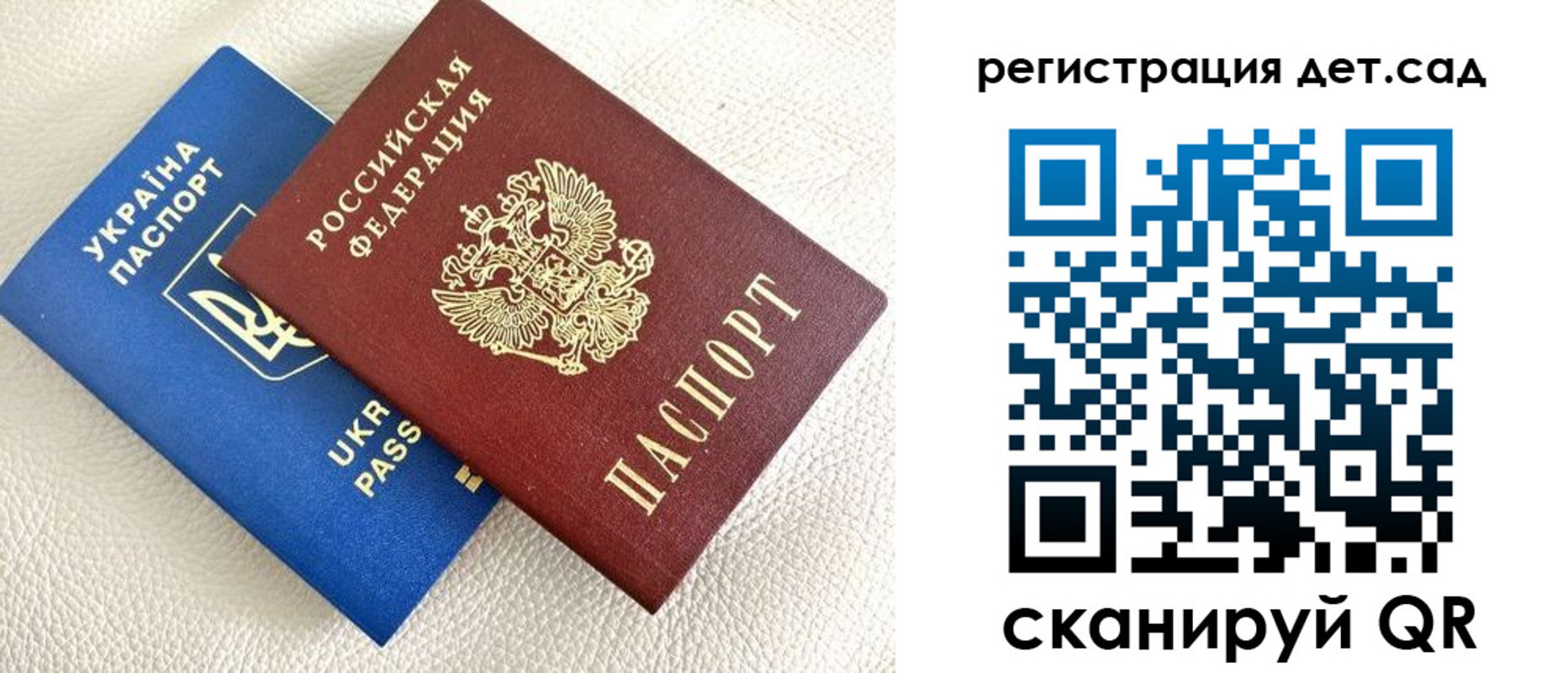 временная регистрация для всех в Медвежьегорске
