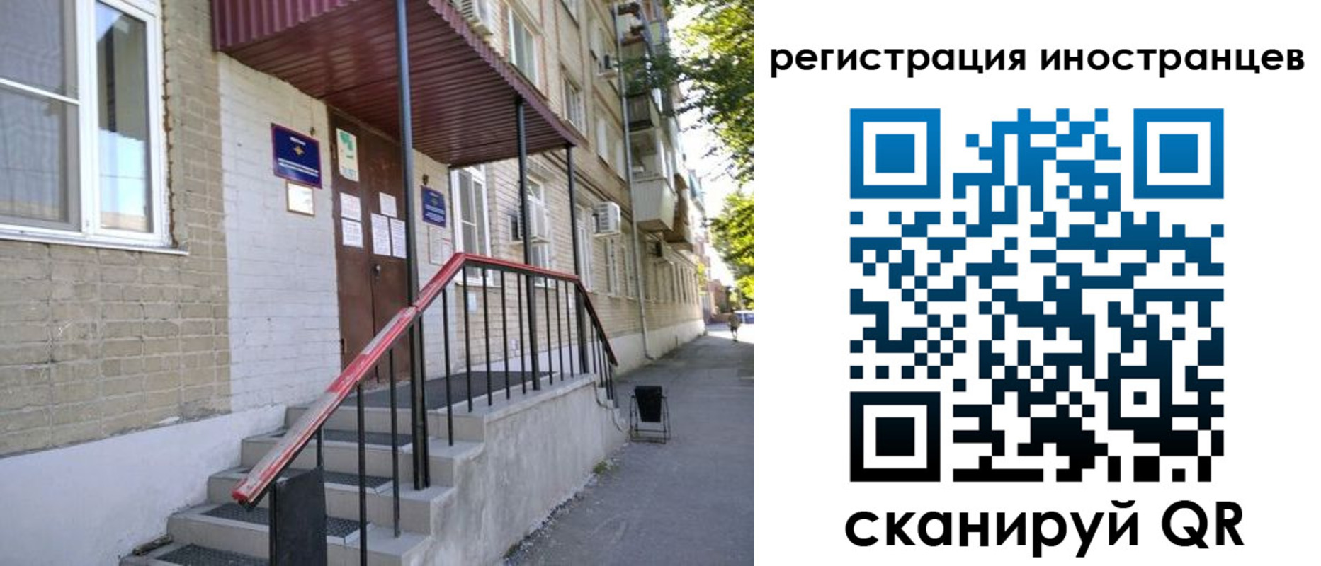 регистрация для школы в Медвежьегорске