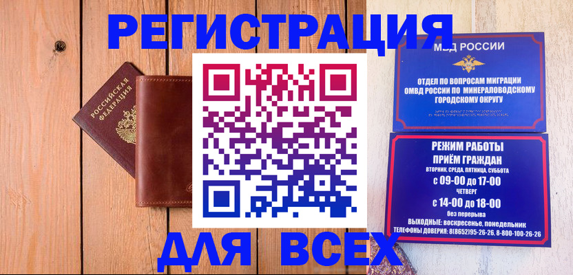 временная регистрация госуслуги в Медвежьегорске