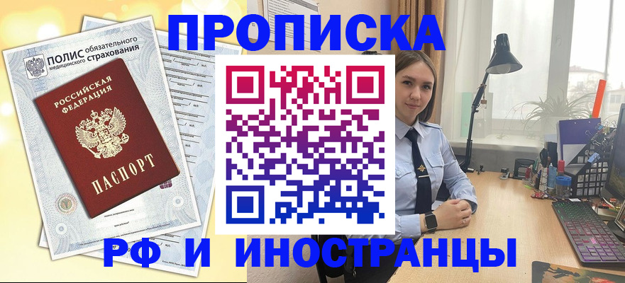 регистрация для школы в Медвежьегорске