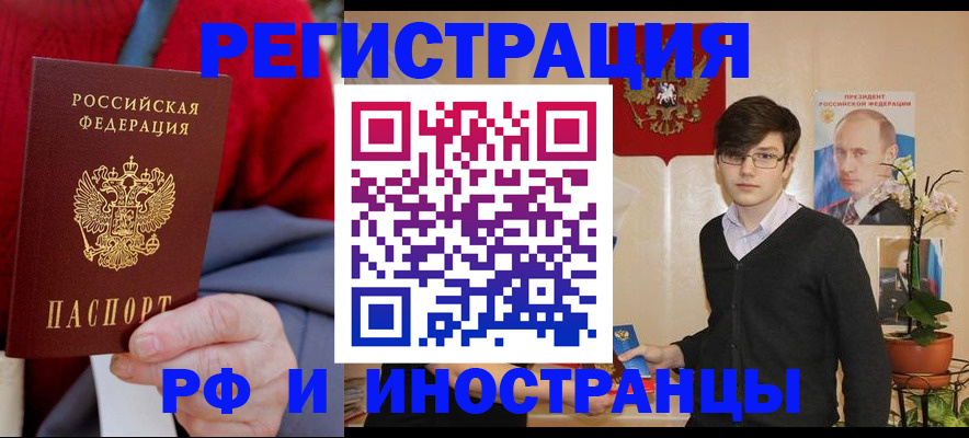 регистрация для школы в Медвежьегорске